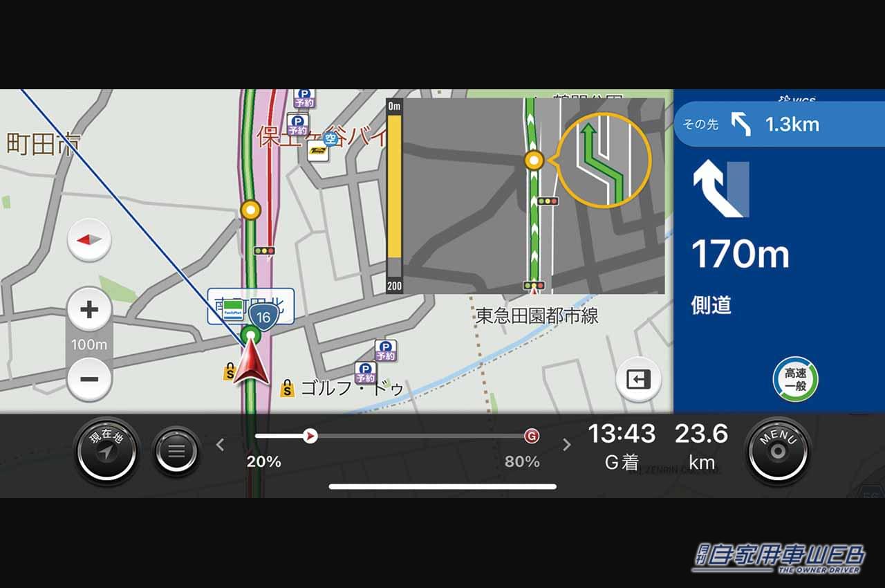 |ナビはもちろんのこと、スマホのカメラでドラレコ機能まで実現! ナビタイムのプレミアムコースは想像以上に凄かった!