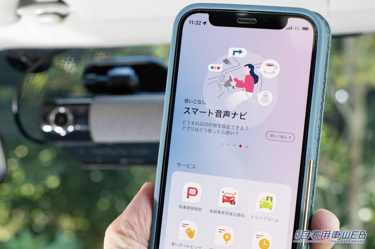|【実機レビュー】世界初のAI搭載通信型 オールインワン車載器「NP1」、取り付けやセッティング方法を解説