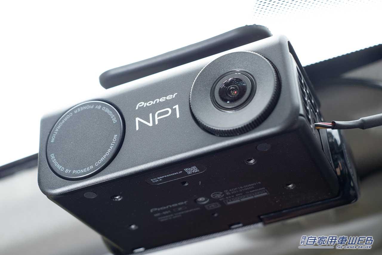 |【実機レビュー vol.02】世界初のAI搭載通信型 オールインワン車載器「NP1」、人気のアニメ「まどマギ」のまどかが案内音声をしてくれる