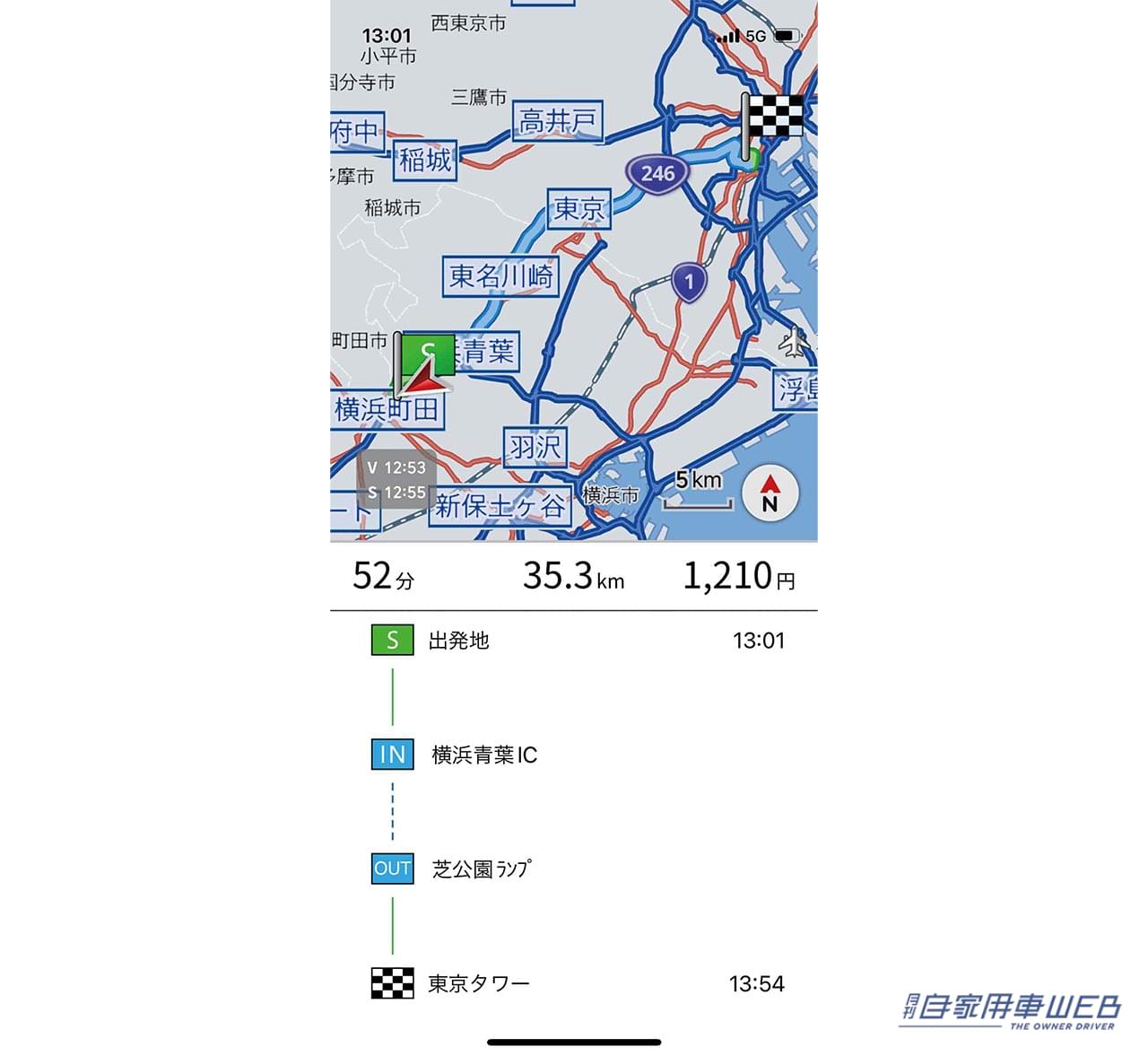 |【実機レビュー vol.02】世界初のAI搭載通信型 オールインワン車載器「NP1」、人気のアニメ「まどマギ」のまどかが案内音声をしてくれる