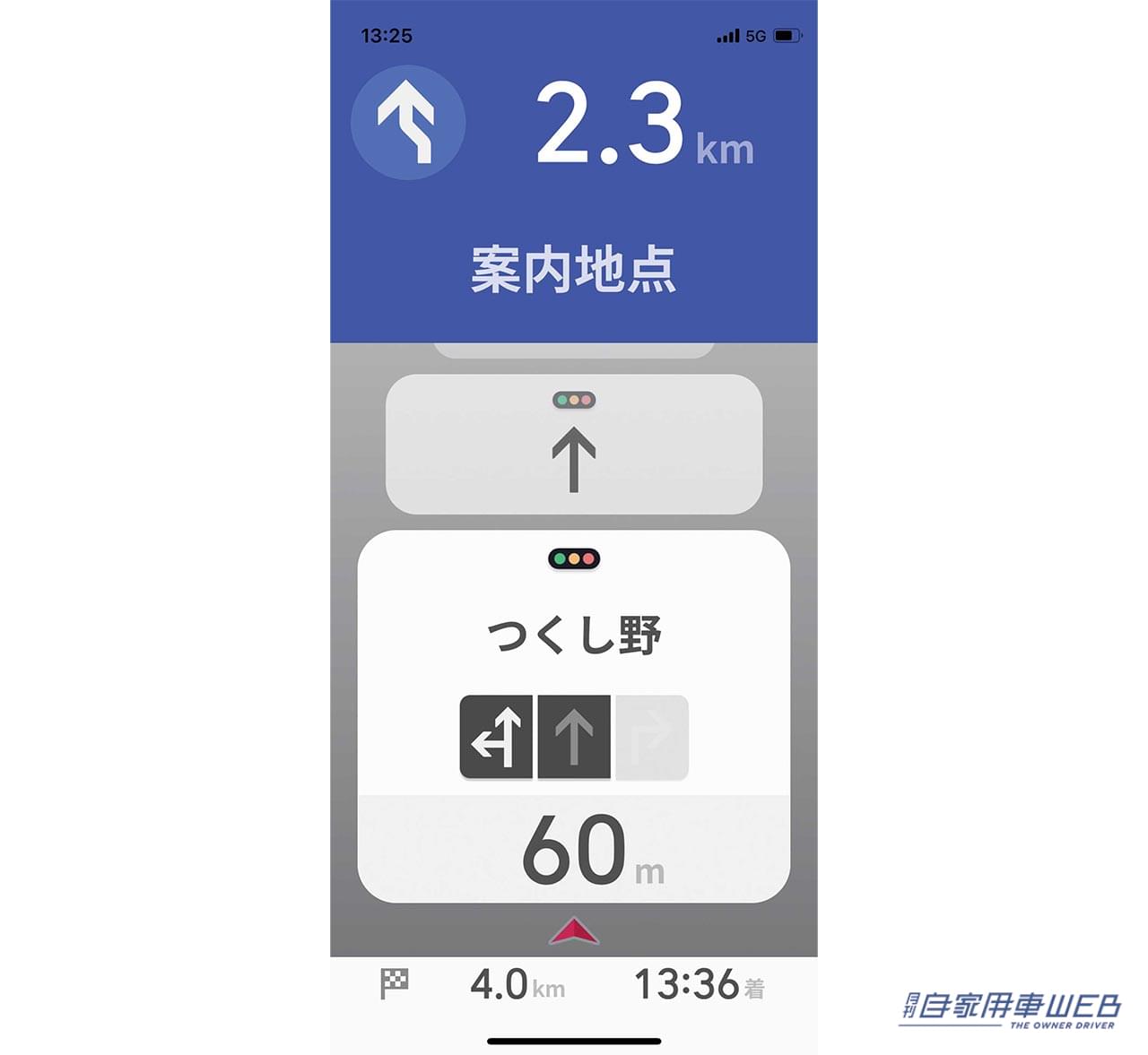 |【実機レビュー vol.02】世界初のAI搭載通信型 オールインワン車載器「NP1」、人気のアニメ「まどマギ」のまどかが案内音声をしてくれる