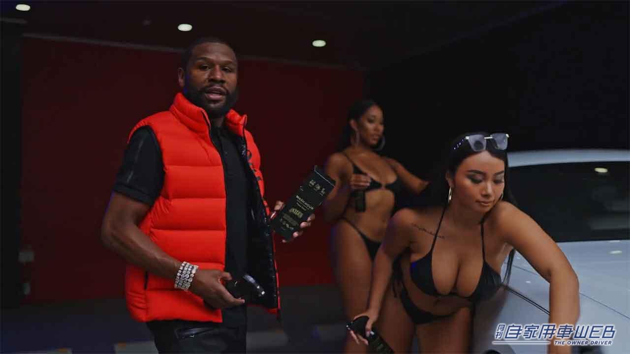 |メイウェザーが広告動画に出演!セクシーな水着美女とともに“水なし洗車” ALL IN ONE CAR SHAMPOO「NILES WASH HOUR」を体感