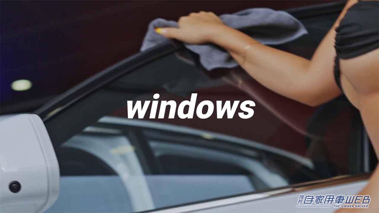 |メイウェザーが広告動画に出演!セクシーな水着美女とともに“水なし洗車” ALL IN ONE CAR SHAMPOO「NILES WASH HOUR」を体感