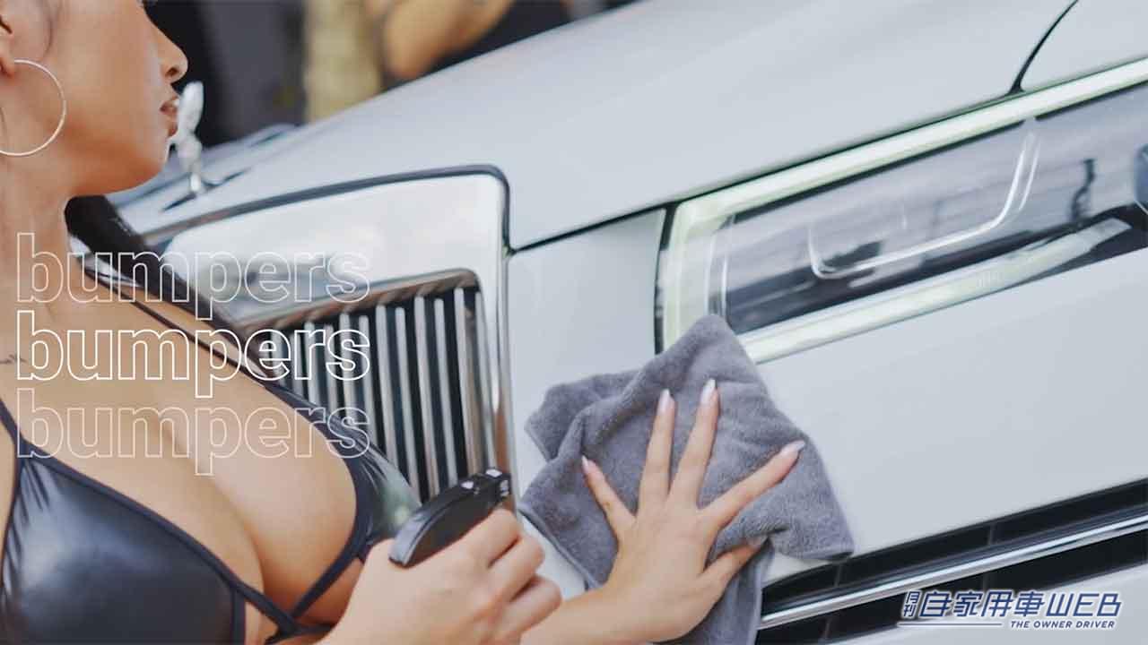 |メイウェザーが広告動画に出演!セクシーな水着美女とともに“水なし洗車” ALL IN ONE CAR SHAMPOO「NILES WASH HOUR」を体感