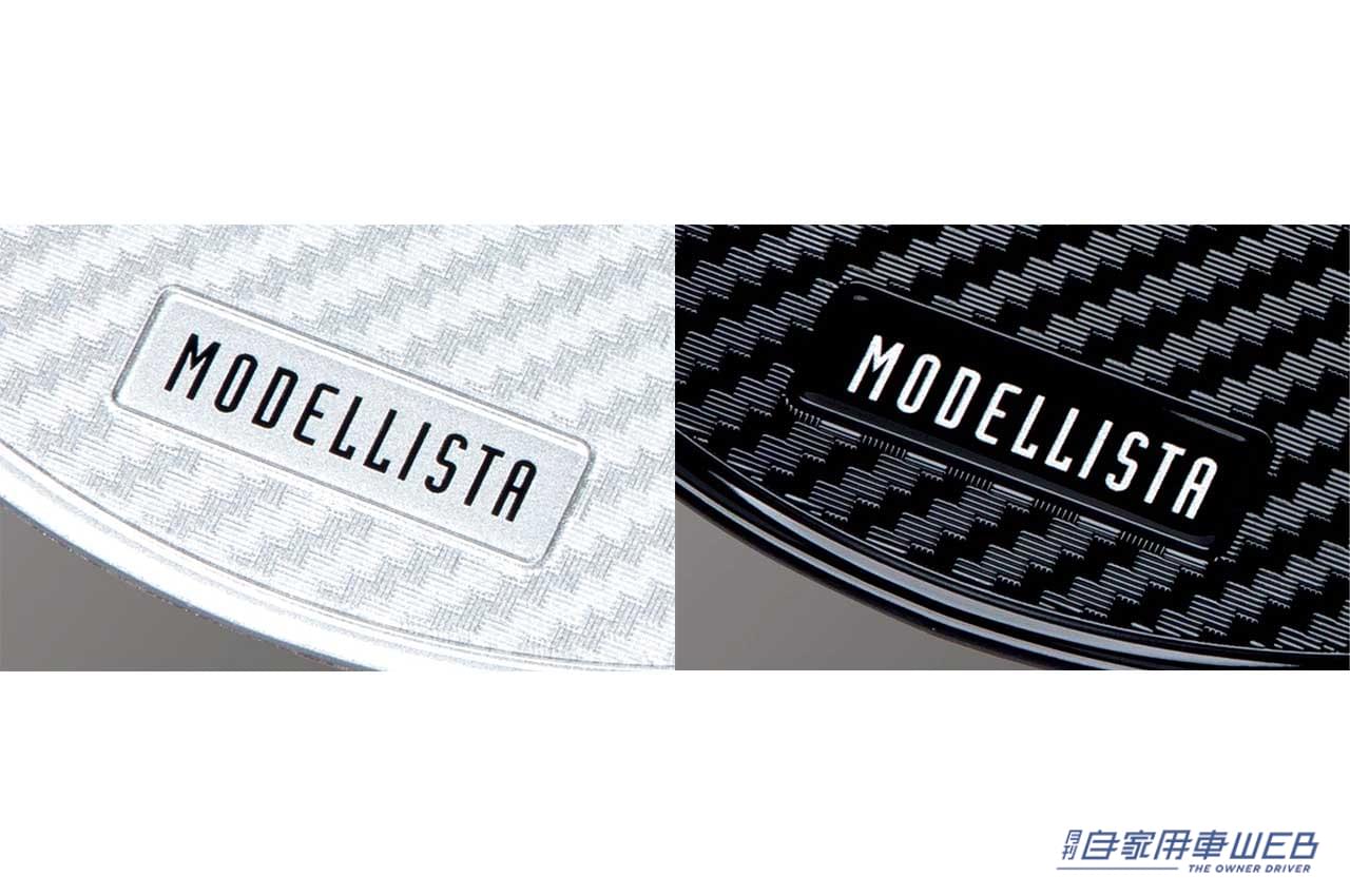 |新型カローラスポーツがこんなに変わる! やっぱりカッコいい、モデリスタのカスタマイズアイテムが登場!