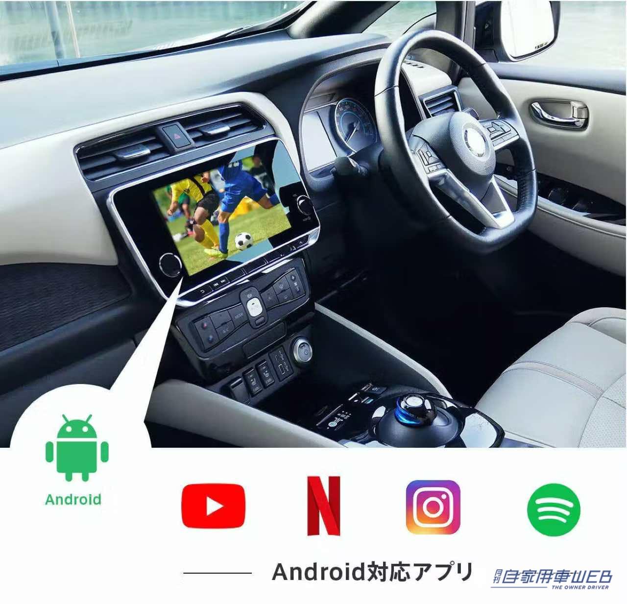 車のusbに挿し込むだけでディスプレイオーディオがandroid化 Cardongleが2 0に進化してクラウドファンディングに登場 月刊自家用車web 厳選クルマ情報 車のusbに挿し込むだけでディスプレイオーディオがandroid化 Cardongleが2 0に進化してクラウドファンディングに登場 月刊自家用車web 厳選クルマ情報