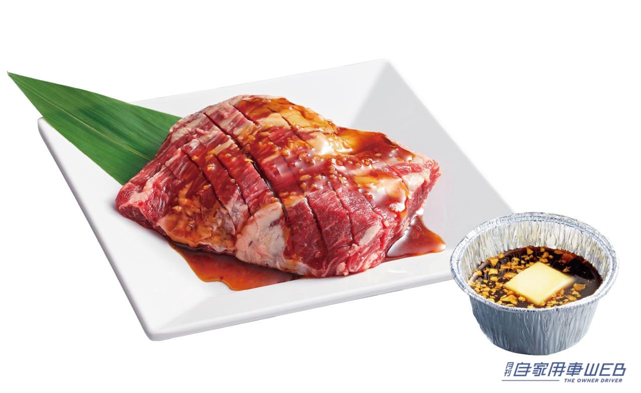 |幹線道路沿いに店舗が多く、車ユーザーには立ち寄りやすい人気焼肉店『焼肉きんぐ』が、超ウマそうな東西エリアの四大名物企画を実施!