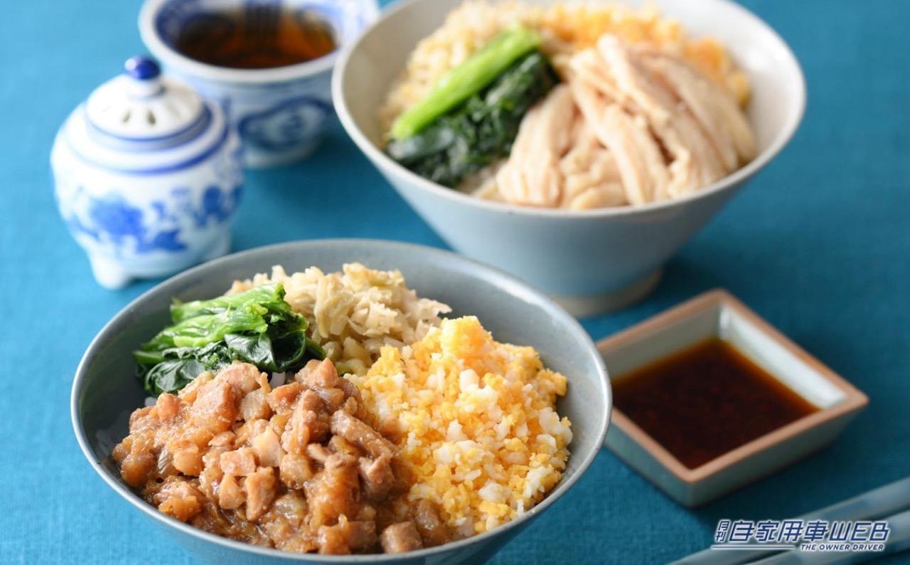 |週末ドライブでちょっと寄り道!? ニラックスブッフェの激ウマ台湾料理が食べ放題!『台湾旅行』や『台湾雑貨』も当たる!?