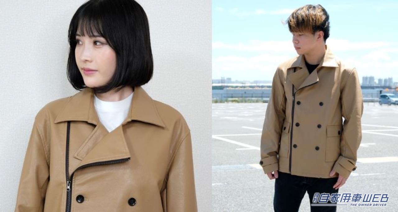 |アニメ「ゆるキャン△」でリンが着ていたライダーズジャケットを忠実にアレンジ!