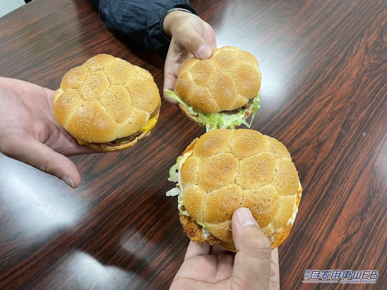 |マクドナルドの限定メニュー「W杯をイメージしたバーガー」を食べたら、その年の「日本カー・オブ・ザ・イヤー」が気になった。