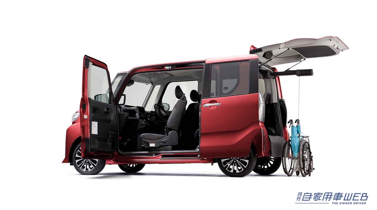 |2021年一番売れた福祉車両「タント(フレンドシップシリーズ)」が改良されて登場!