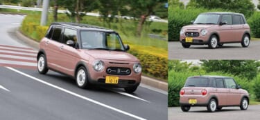 まるも亜希子の「家族のクルマ選び!」明るいキャビンは家族のお出かけにもぴったり!【スズキ アルトラパン】