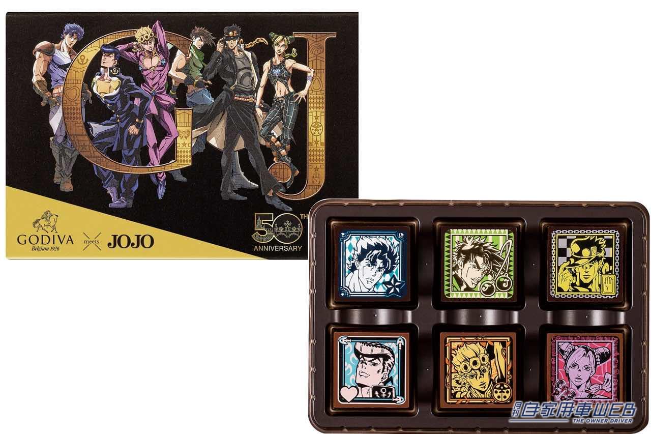 |昨年のPUIPUIモルカーに続き、今年はジョジョとコラボだ! ゴディバがクリスマスに向けた特別なコレクションを期間限定で発売!
