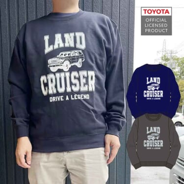 ランクルユーザー必見! ヘビロテ決定のコットン100%スウェットが登場