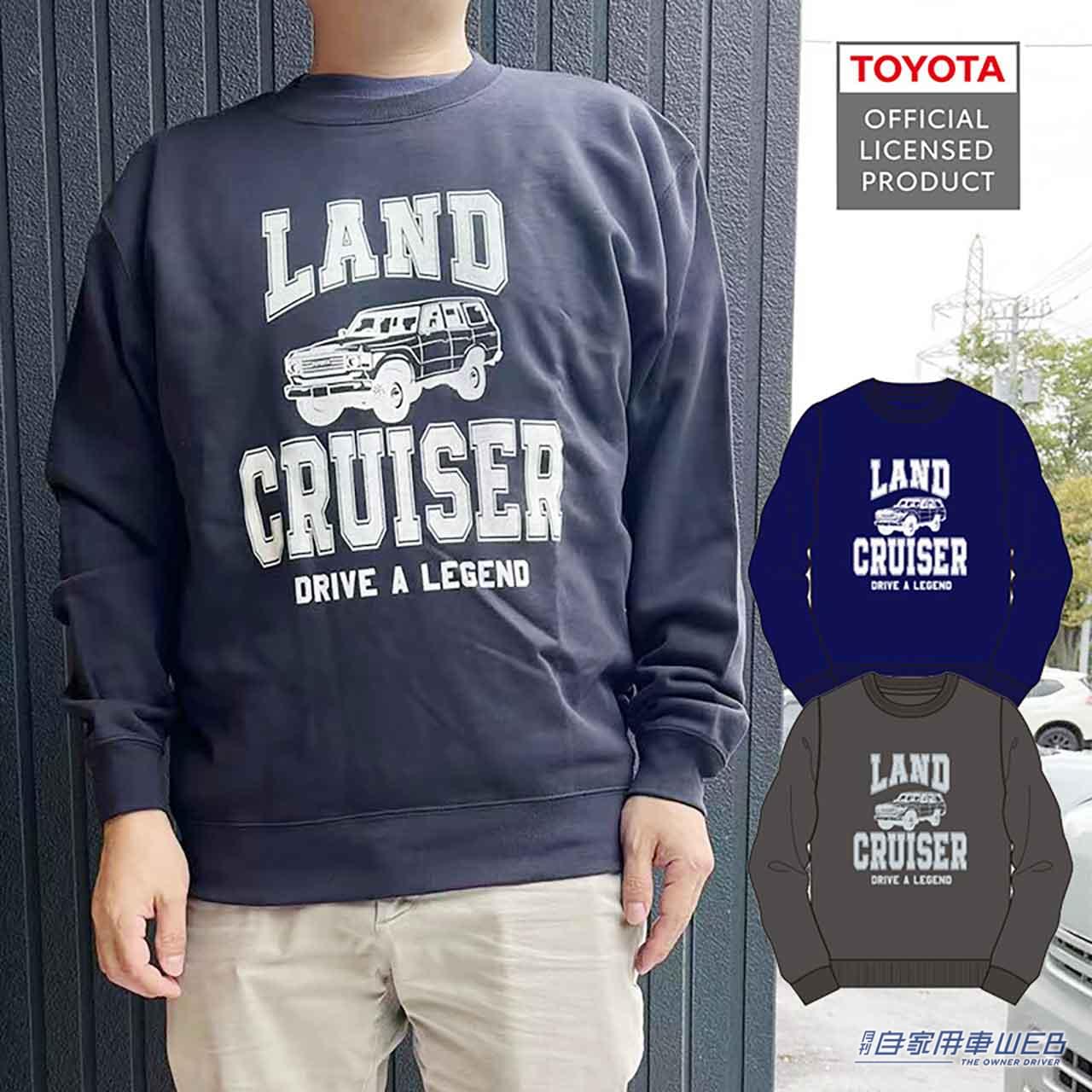 |ランクルユーザー必見! ヘビロテ決定のコットン100%スウェットが登場