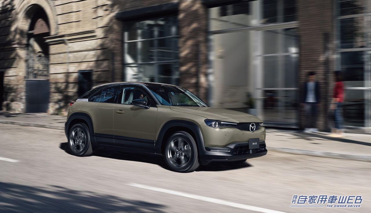 |EVモデルは電源としての機能も強化! マツダ「MAZDA MX-30」「MAZDA MX-30 EV MODEL」を商品改良、新グレードも追加!
