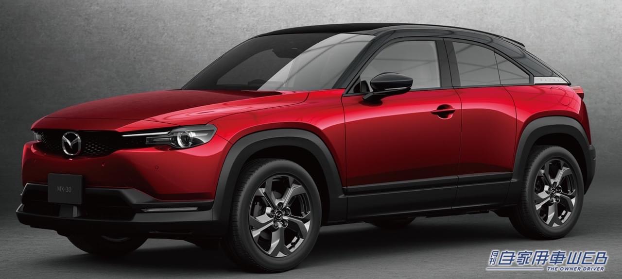 |EVモデルは電源としての機能も強化! マツダ「MAZDA MX-30」「MAZDA MX-30 EV MODEL」を商品改良、新グレードも追加!