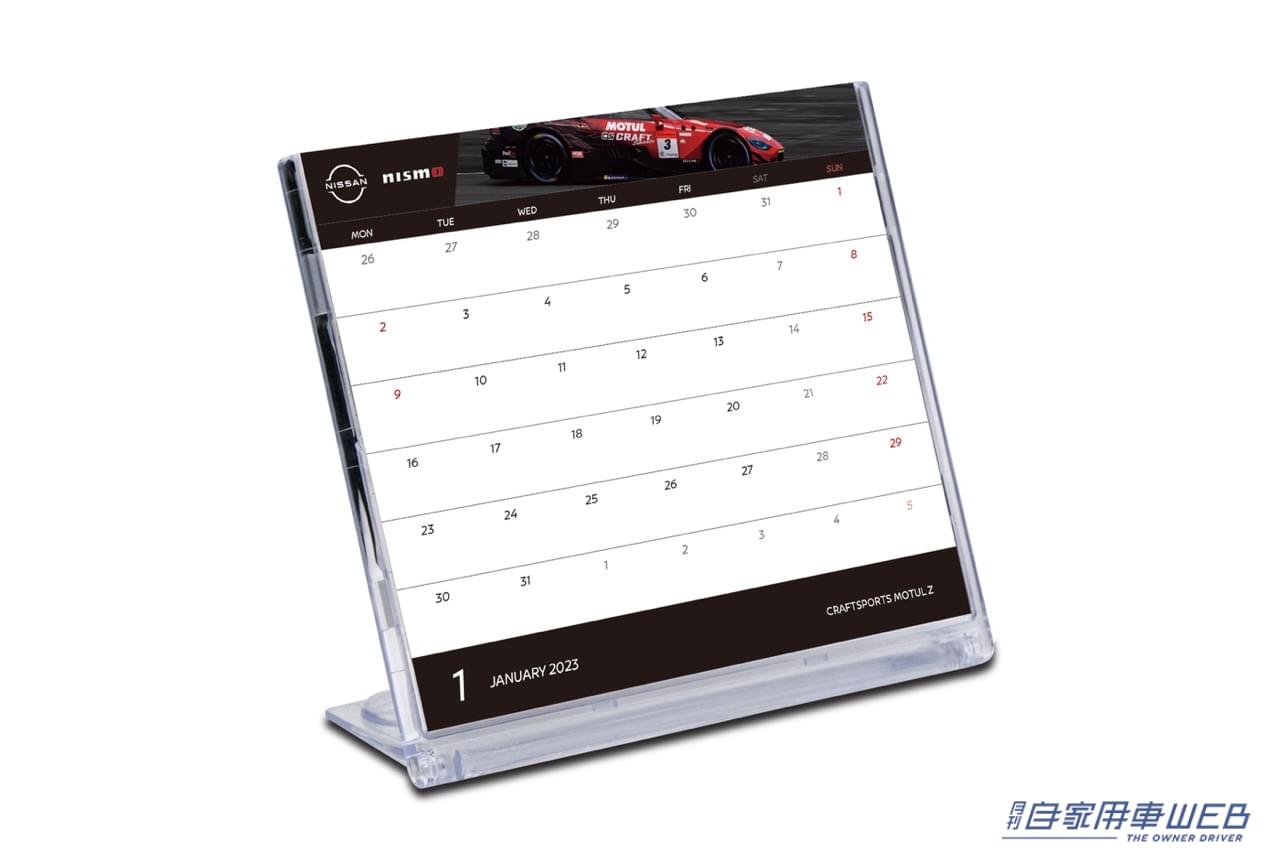 |メカニックウェアを着たNISSANベアがかわいい! NISSANオーナー以外も注目なアイテムが続々登場!