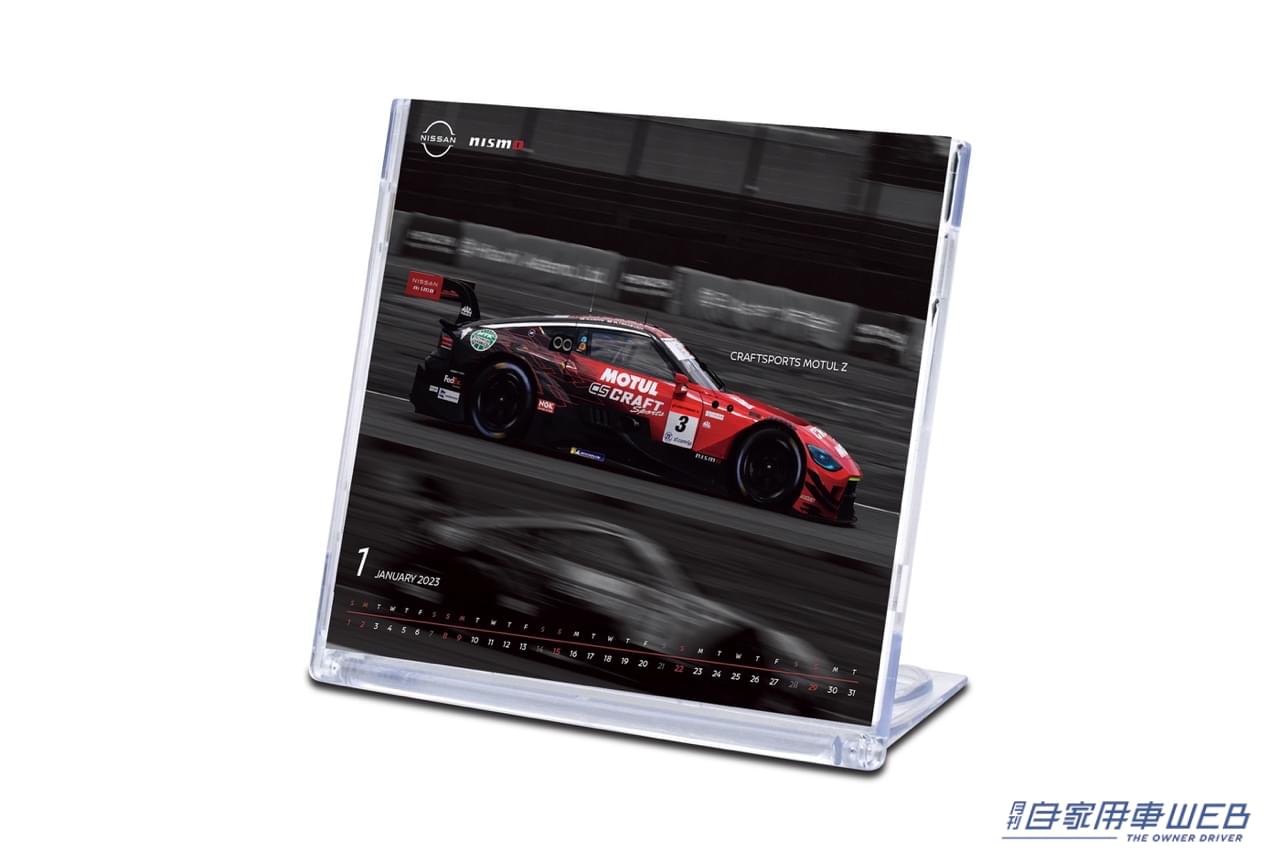 |メカニックウェアを着たNISSANベアがかわいい! NISSANオーナー以外も注目なアイテムが続々登場!