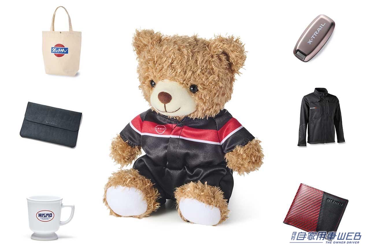 |メカニックウェアを着たNISSANベアがかわいい! NISSANオーナー以外も注目なアイテムが続々登場!