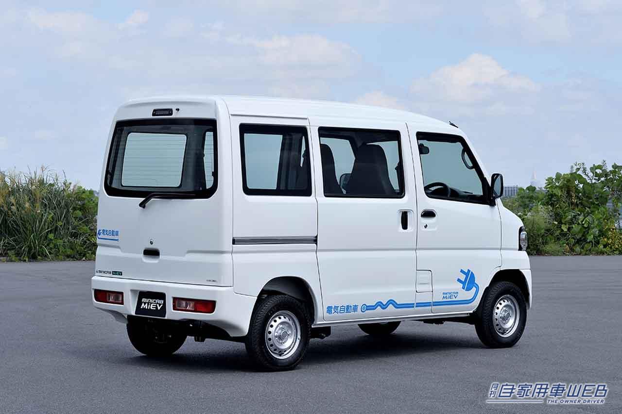 |三菱『ミニキャブ・ミーブ』が復活!国内メーカー唯一の軽商用EVが再び!