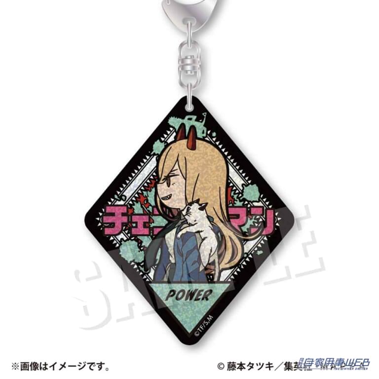 パワー|大人気漫画「チェンソーマン」をアナタの車のキーホルダーに! キラキラなグリッター加工を施したアクリルキーホルダー&缶バッジが発売されるぞ