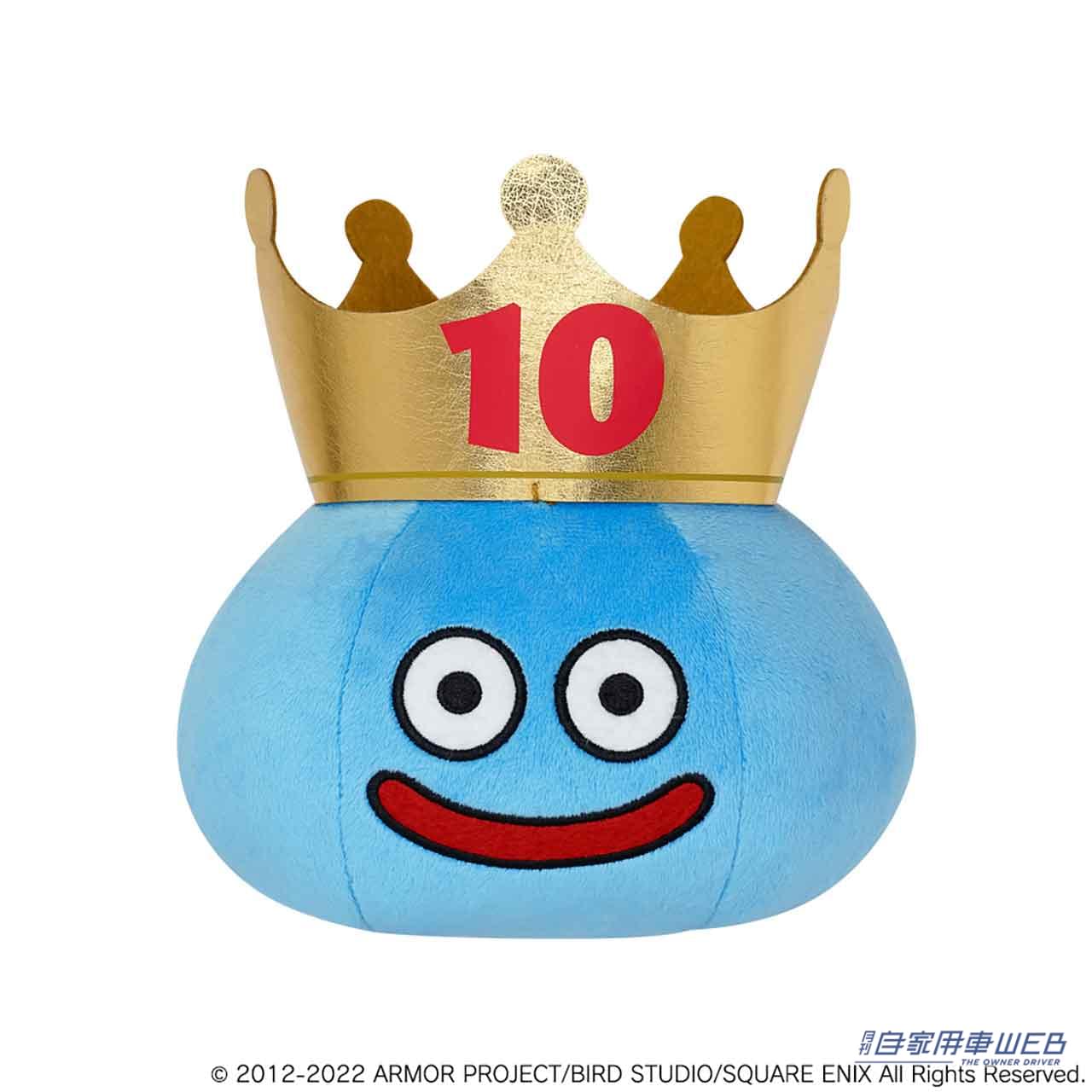 |車内にあると癒される!?「ドラゴンクエスト・ロフト グッズキャラバン2022」が開催! 初の文具も登場!