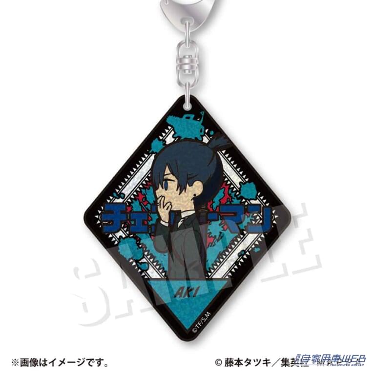 【03.早川アキ|大人気漫画「チェンソーマン」をアナタの車のキーホルダーに! キラキラなグリッター加工を施したアクリルキーホルダー&缶バッジが発売されるぞ