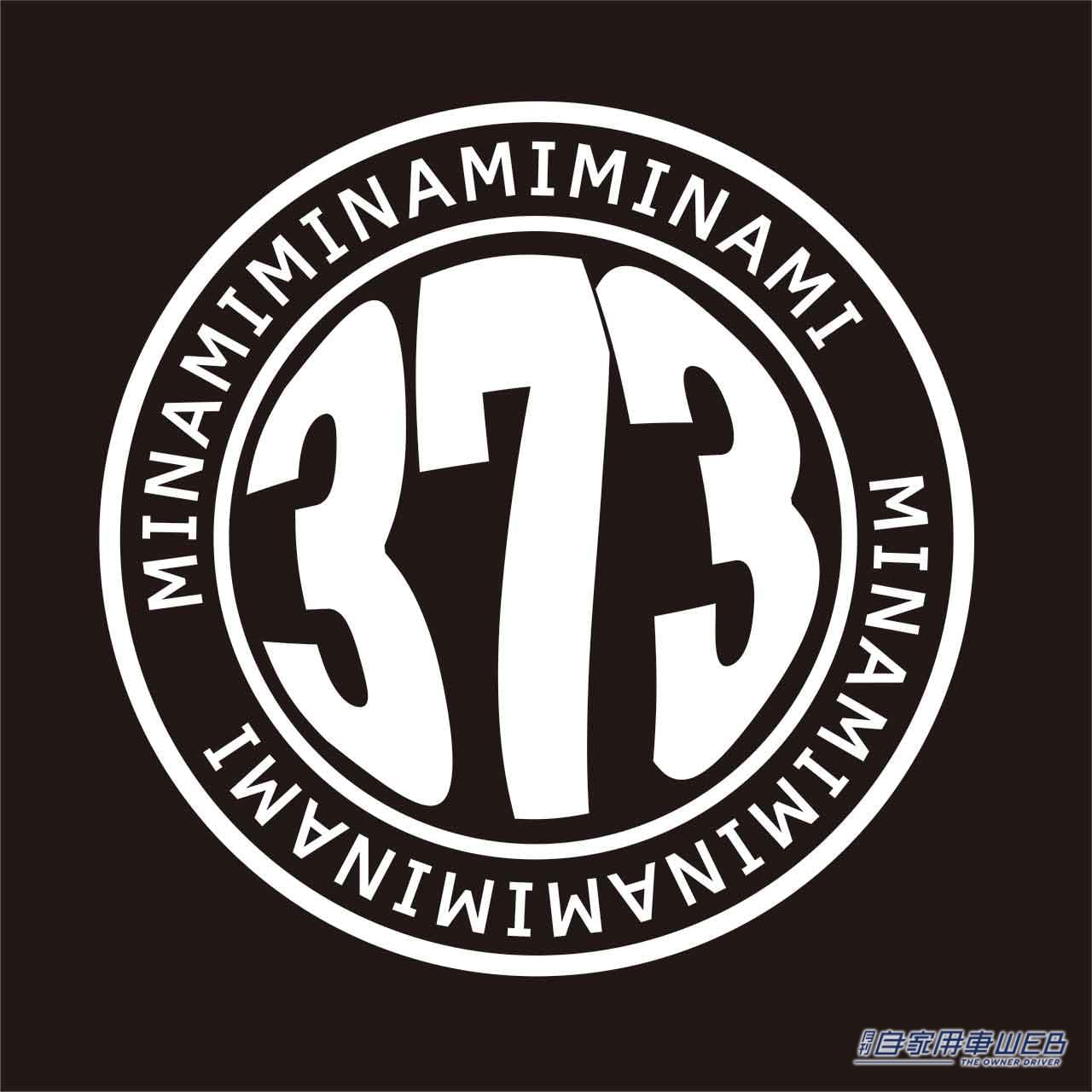 |テレビアニメ『うる星やつら』のOPテーマ「アイウエ feat. 美波, SAKURAmoti」が配信開始!【担当したMAISONdesは、トヨタの新型カローラシリーズのCMソングも手掛ける】