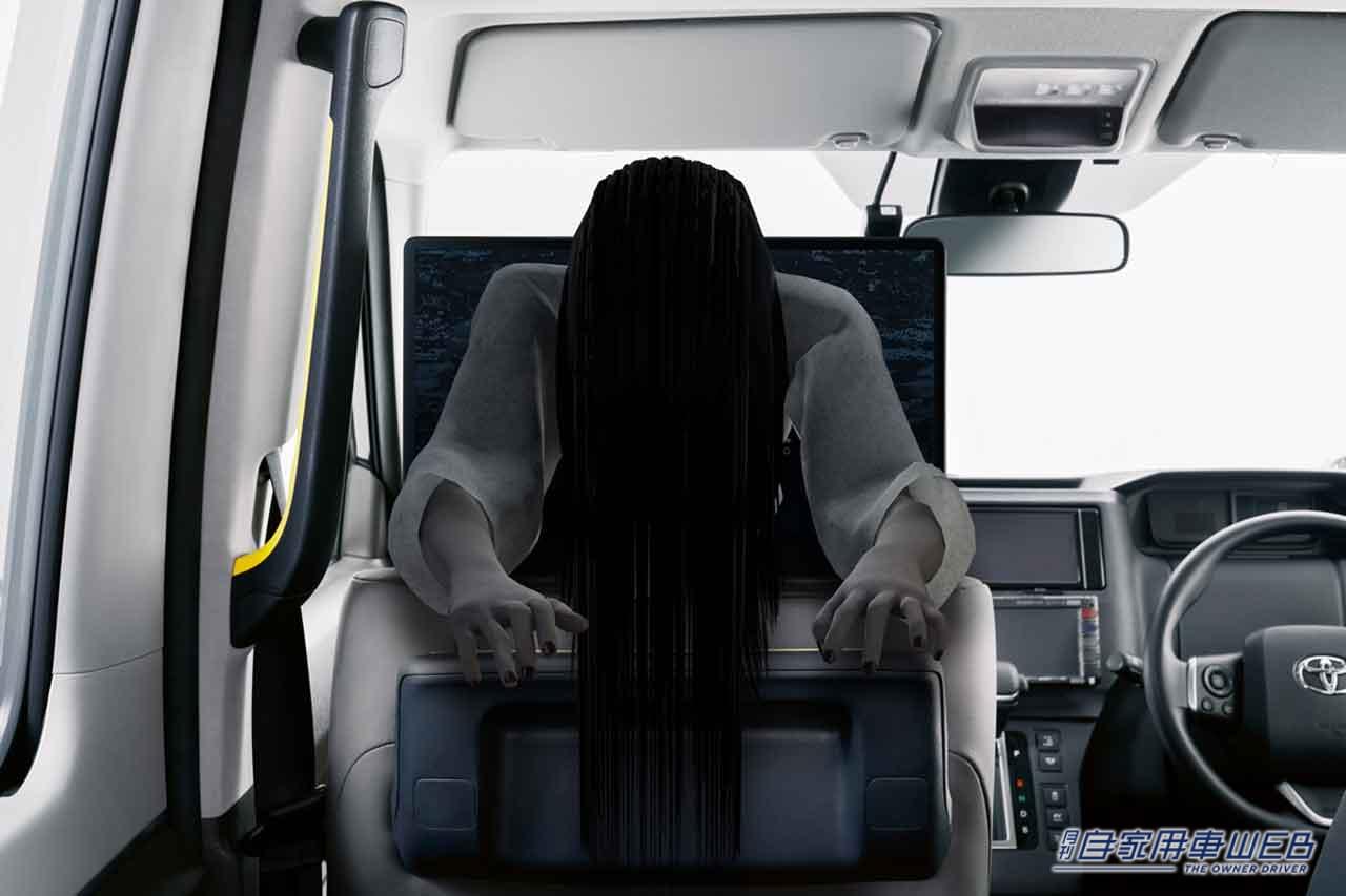 |貞子がシートベルト着用を啓蒙!見たら恐怖、乗ったら超恐怖の「貞子タクシー」50台が都内を走る!