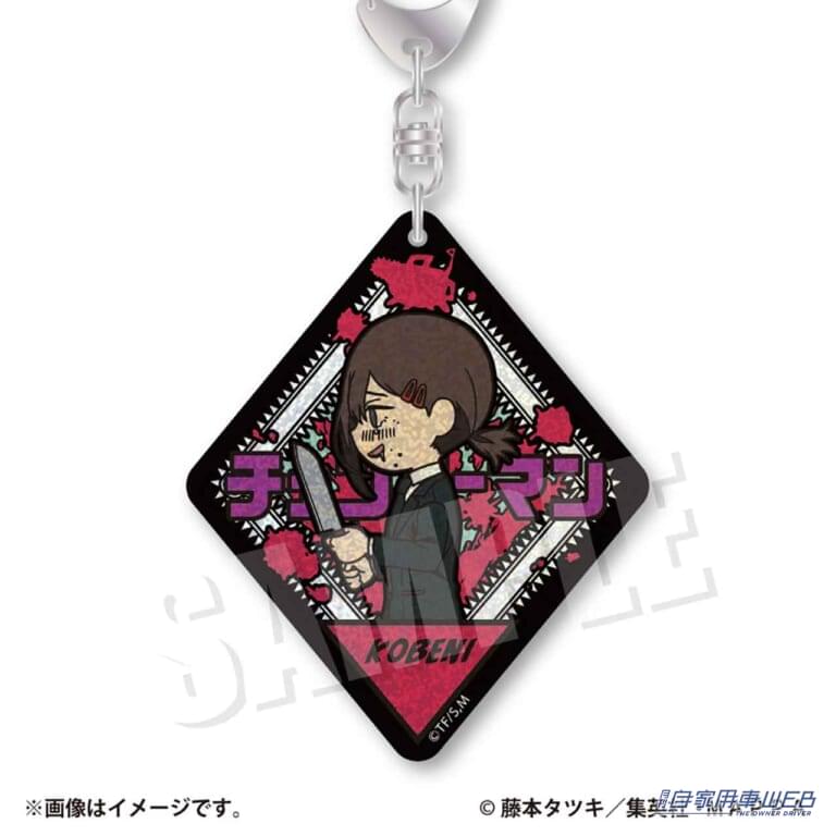 【05.東山コベニ】|大人気漫画「チェンソーマン」をアナタの車のキーホルダーに! キラキラなグリッター加工を施したアクリルキーホルダー&缶バッジが発売されるぞ