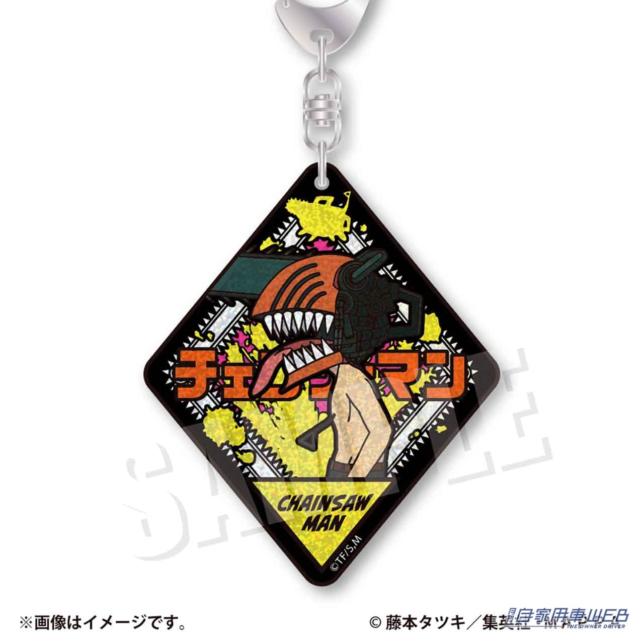 【07.チェンソーマン】|大人気漫画「チェンソーマン」をアナタの車のキーホルダーに! キラキラなグリッター加工を施したアクリルキーホルダー&缶バッジが発売されるぞ