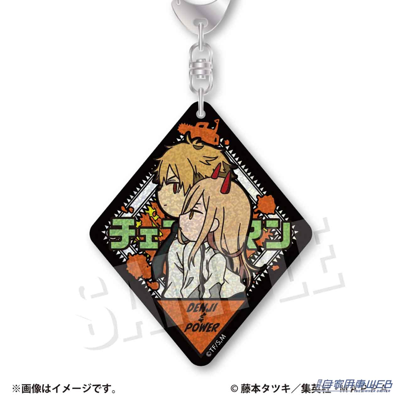 【08.デンジ&パワー】|大人気漫画「チェンソーマン」をアナタの車のキーホルダーに! キラキラなグリッター加工を施したアクリルキーホルダー&缶バッジが発売されるぞ