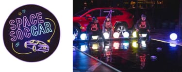 トヨタがスポーツを開発!?『SPACE SOCCAR(スペース サッカー)』ってなんだ!