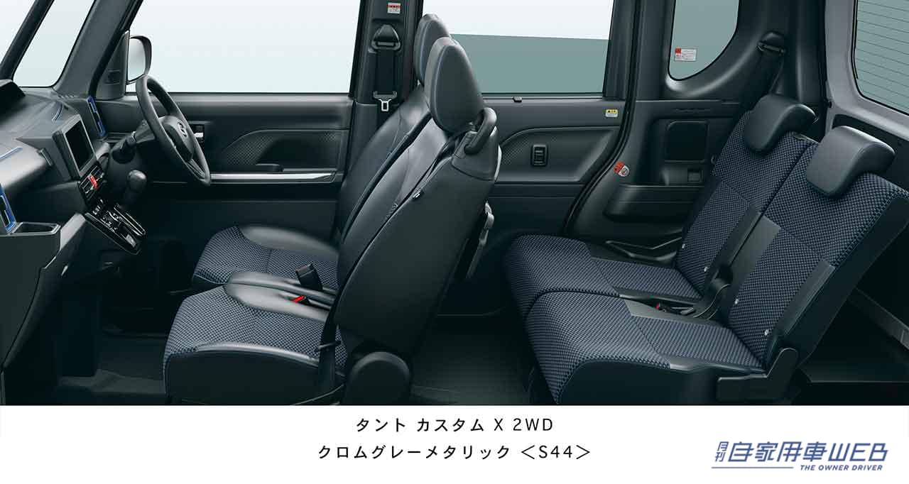 |スーパーハイト系の代名詞ダイハツ「タント」「タント カスタム」が便利になって進化!