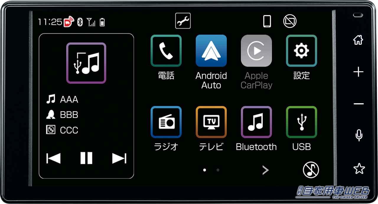 |スーパーハイト系の代名詞ダイハツ「タント」「タント カスタム」が便利になって進化!