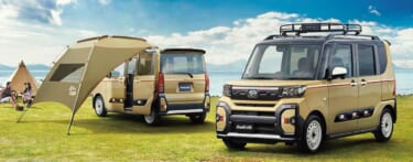 街乗り&アウトドアにはベストな相棒!なダイハツ「タント ファンクロス」がデビュー!