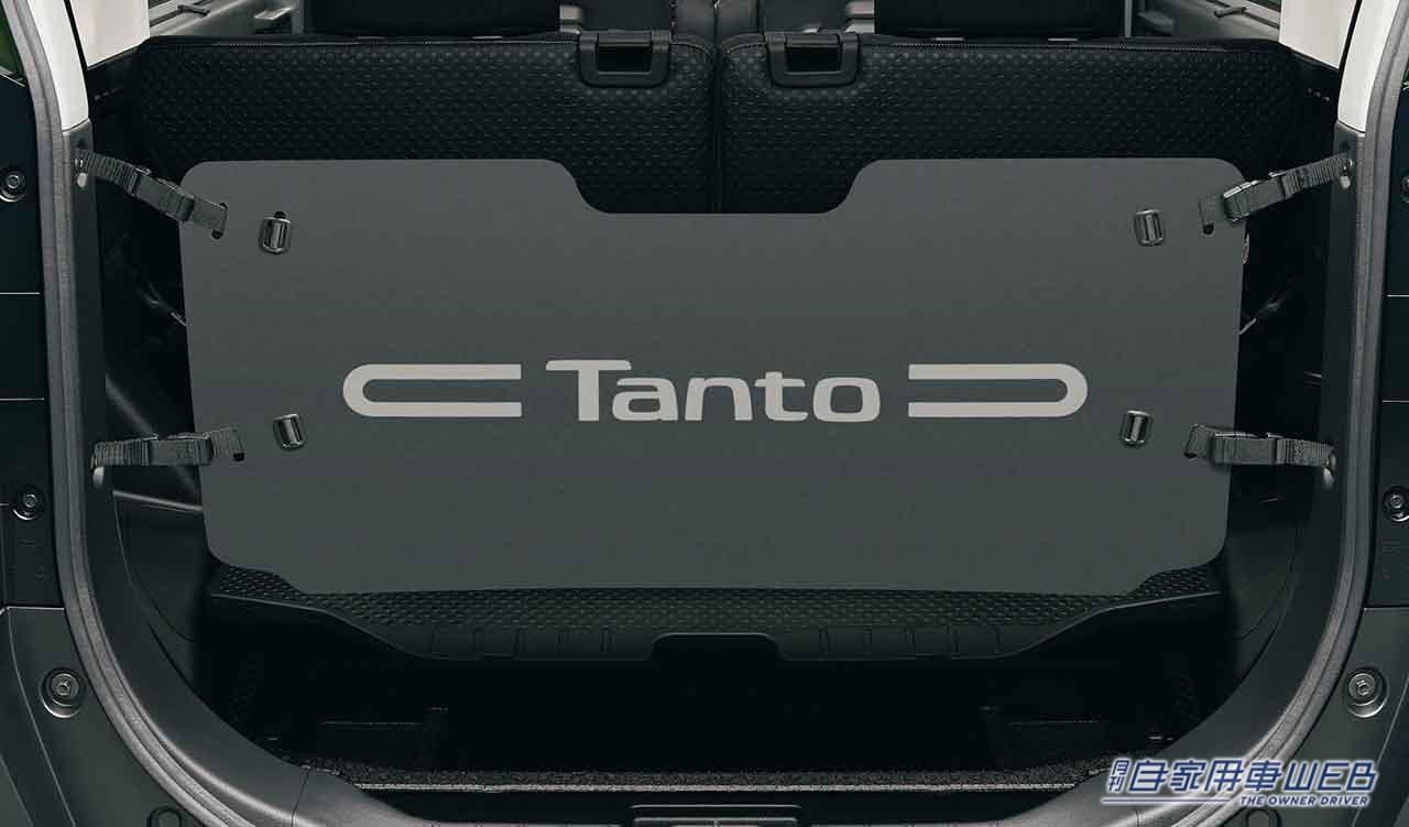 |街乗り&アウトドアにはベストな相棒!なダイハツ「タント ファンクロス」がデビュー!