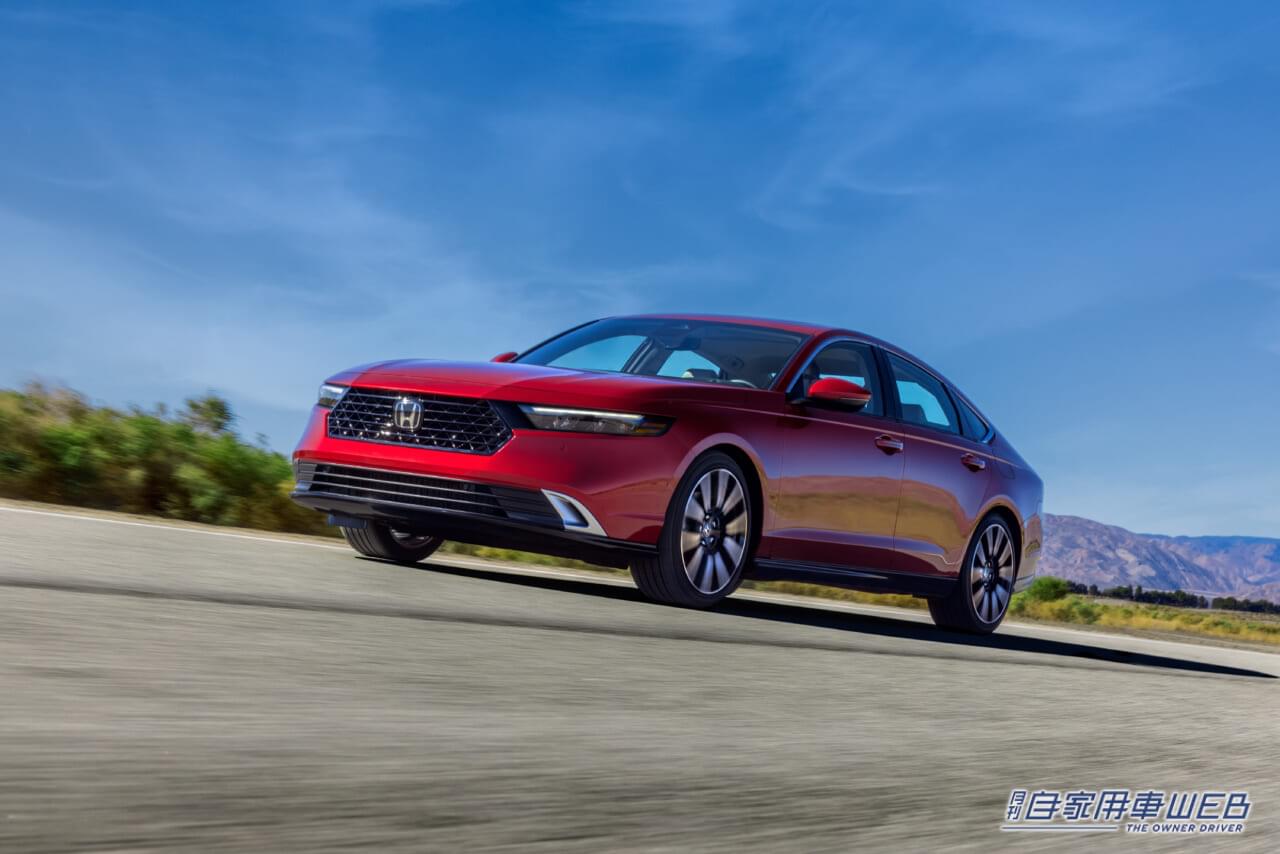 |新型アコードがデビュー! 2023年の年初に北米で発売、このスタイリングは文句なしでしょ