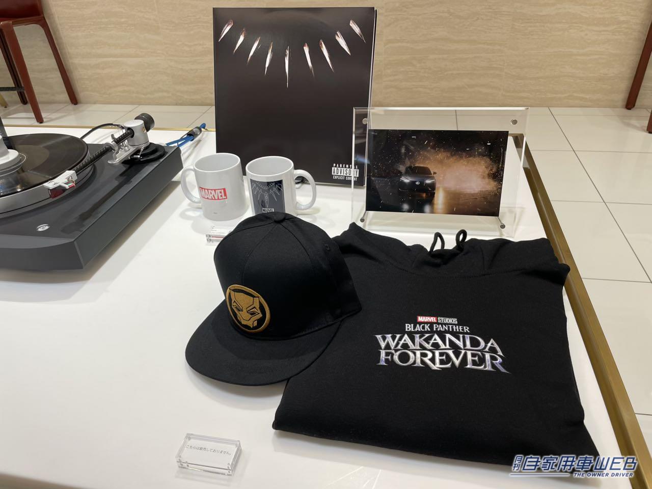 |LEXUS × MARVEL × adidasの豪華コラボ!『ブラックパンサー/ワカンダ・フォーエバー』モチーフの特別ラッピングカーが「LEXUS MEETS…」に登場! 真っ黒なオリジナルドリンクもあるぞ!