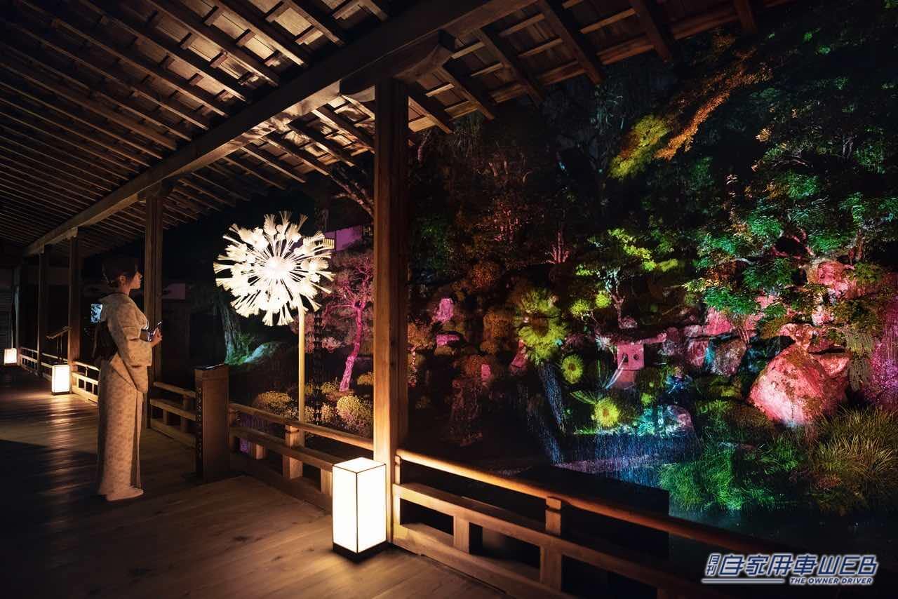 |人気観光エリアにちょっとオシャレな南無阿弥陀仏が出現。次世代型アートプロジェクト『NAKED GARDEN ONE KYOTO』が比叡山坂本にて開催