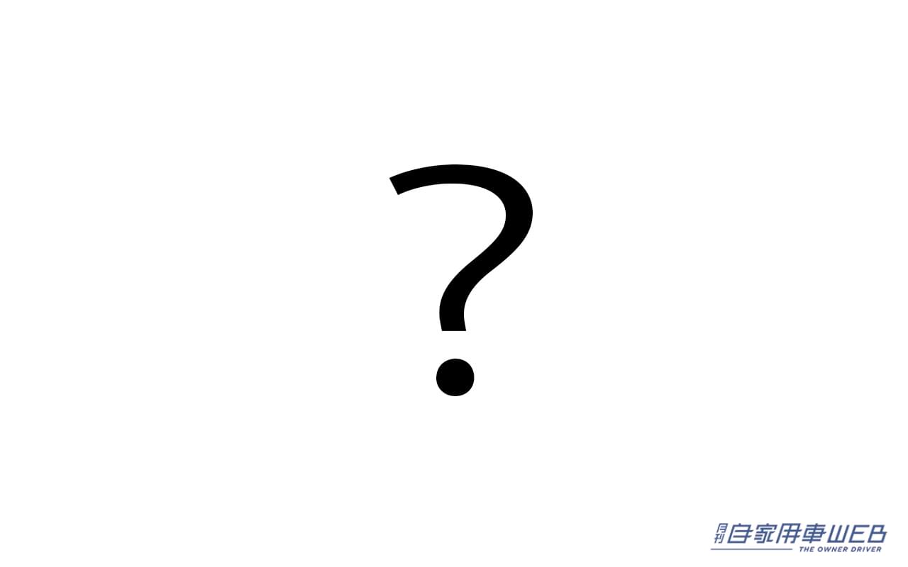 |マクドナルドの限定メニュー「W杯をイメージしたバーガー」を食べたら、その年の「日本カー・オブ・ザ・イヤー」が気になった。