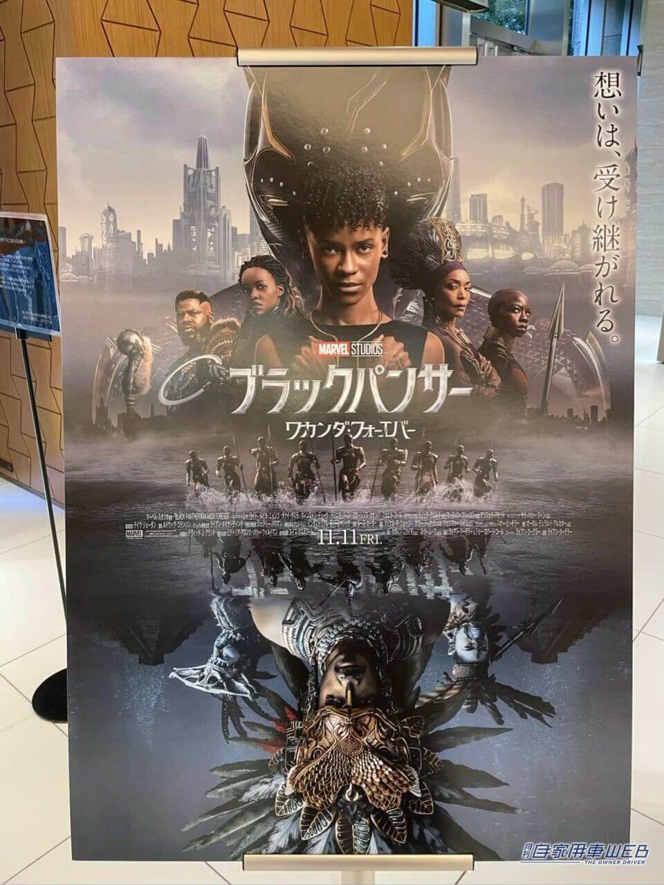 |LEXUS × MARVEL × adidasの豪華コラボ!『ブラックパンサー/ワカンダ・フォーエバー』モチーフの特別ラッピングカーが「LEXUS MEETS…」に登場! 真っ黒なオリジナルドリンクもあるぞ!