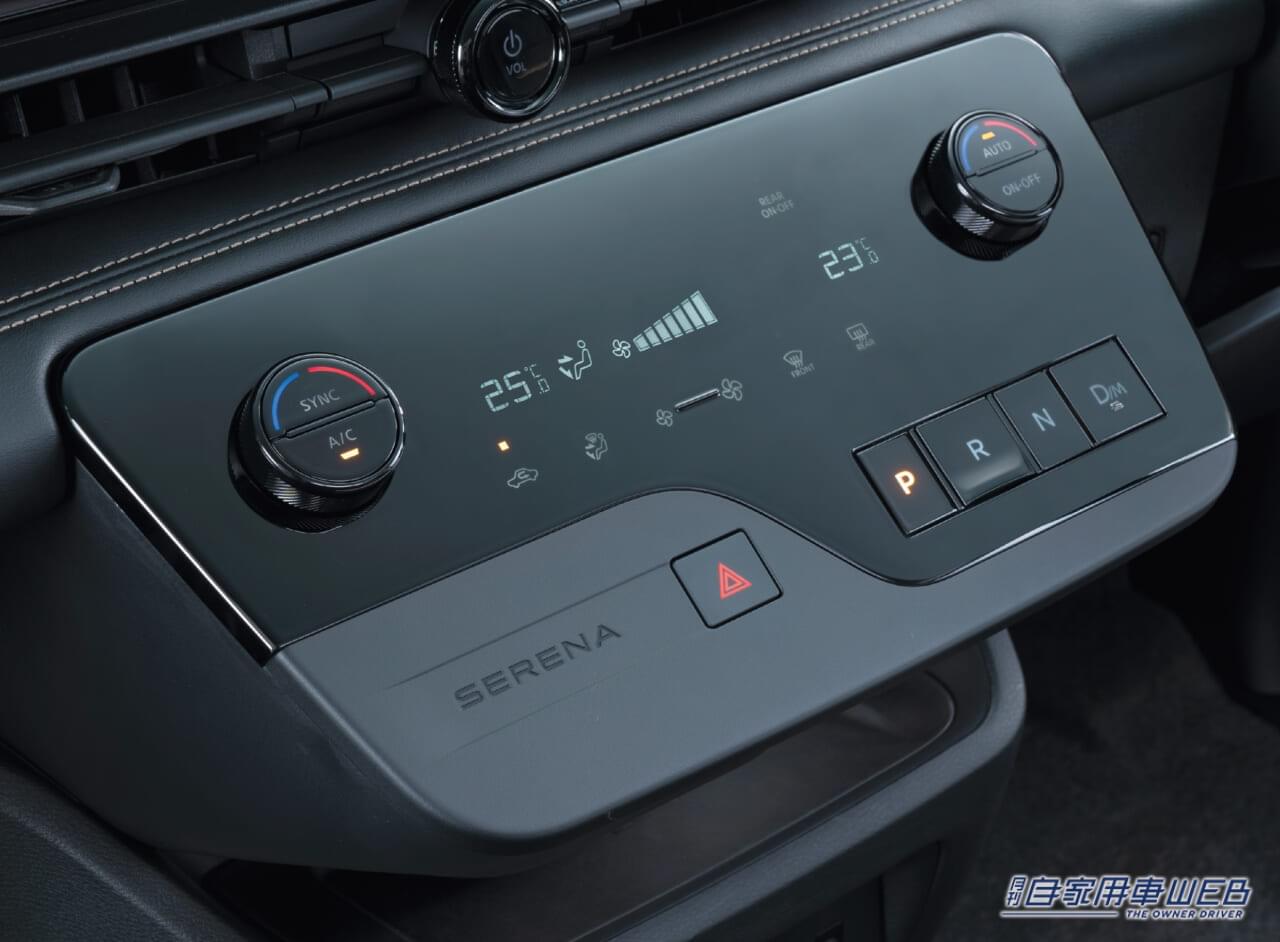 |最上級グレードにはプロパイロット2.0を採用!待望のNISSAN 新型「セレナ」が発表