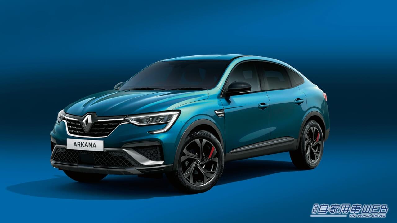 |ルノー人気のSUV「ルノーアルカナ」に、マイルドハイブリッドモデルが追加!燃費や室内容量がアップでより使いやすくなった!