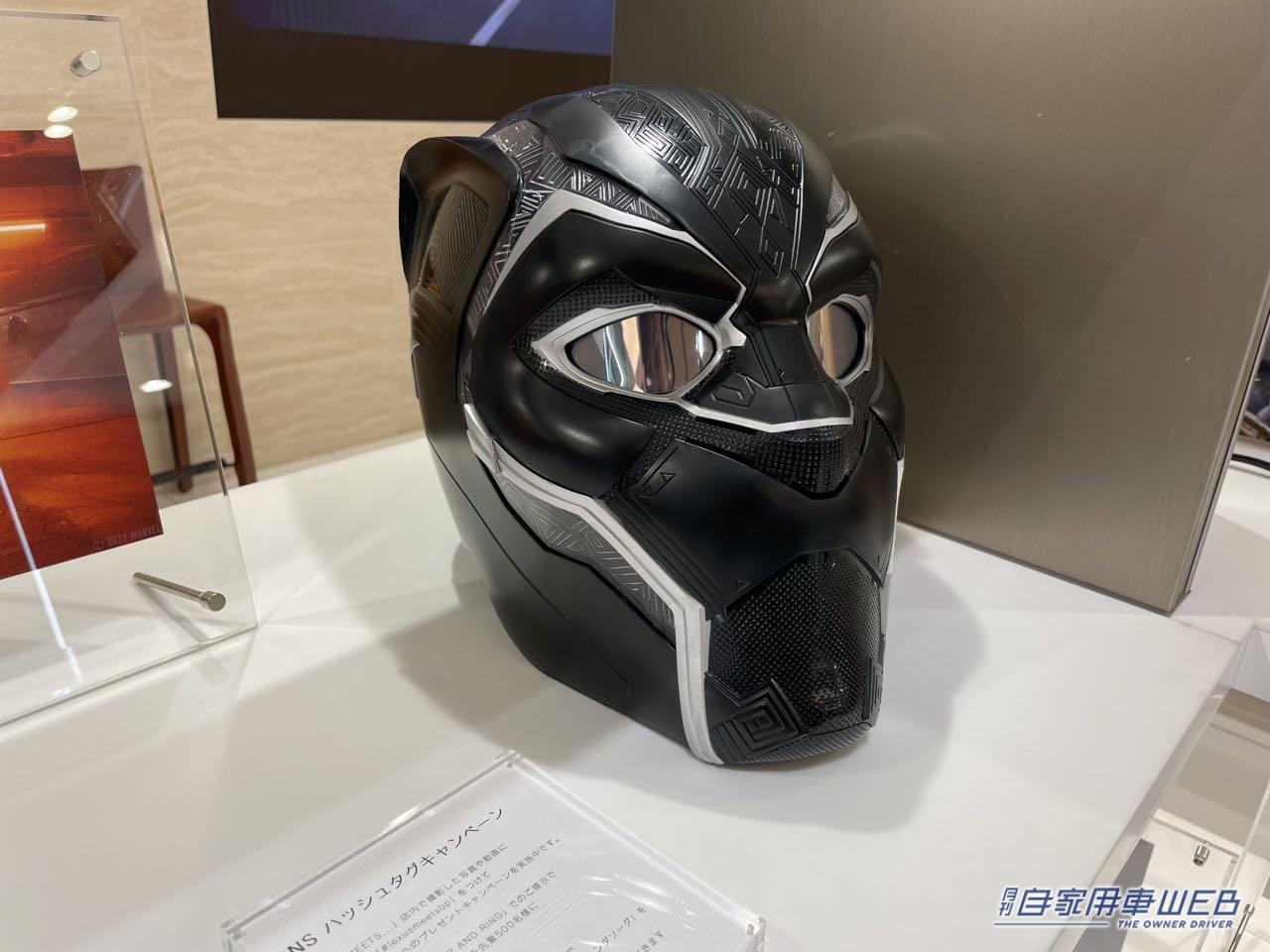 |LEXUS × MARVEL × adidasの豪華コラボ!『ブラックパンサー/ワカンダ・フォーエバー』モチーフの特別ラッピングカーが「LEXUS MEETS…」に登場! 真っ黒なオリジナルドリンクもあるぞ!