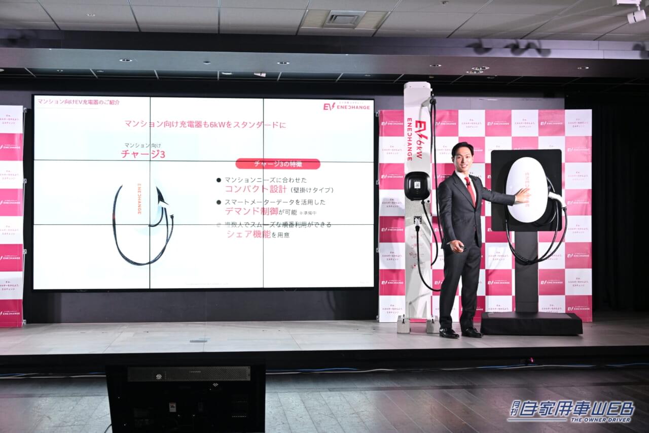 |のんさん起用のテレビCMも12月より放送! 倍速EV充電のエネチェンジは、設置費用・月額費用ゼロ円!