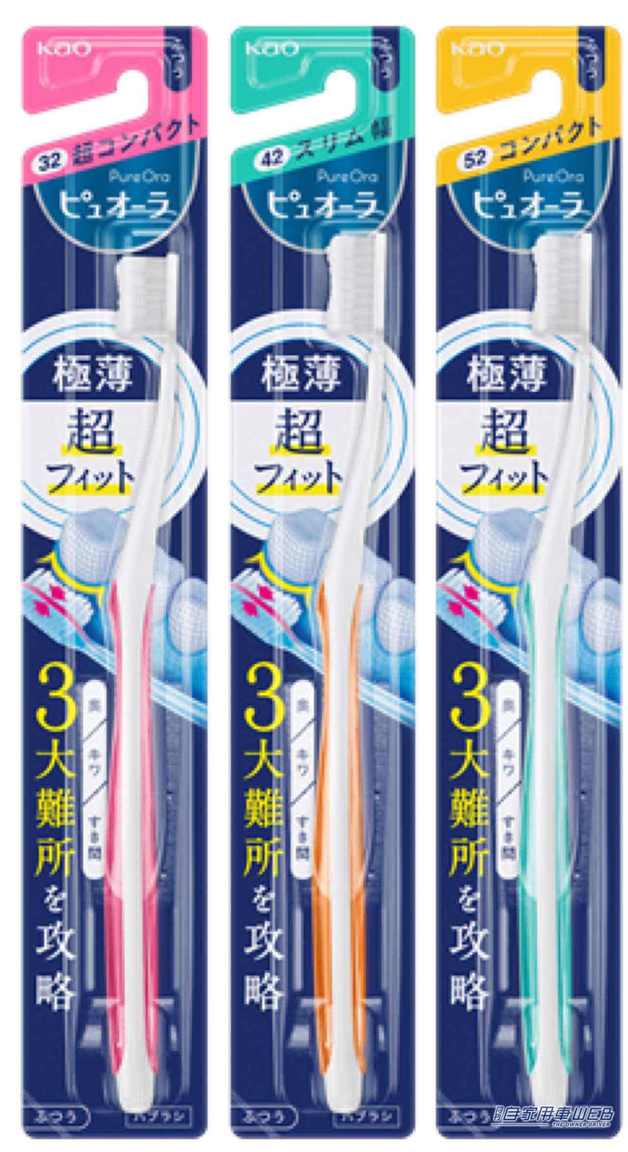 |不規則勤務で歯磨きの時間が取れない長距離トラックドライバー必見! 「ピュオーラ歯磨きリベンジャーズ」、車内に常備するのもありだ