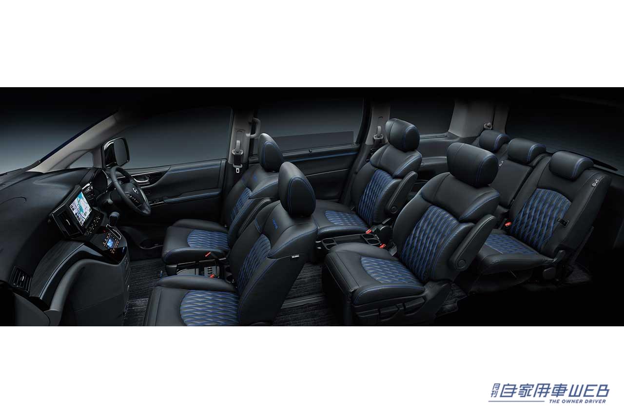 |日産のプレミアムミニバン「エルグランド」の一部仕様を向上、抗菌仕様シートを全車標準装備