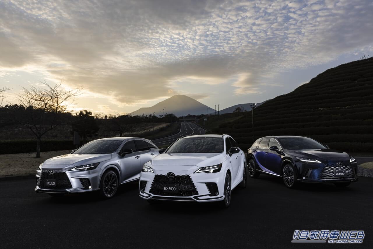 |LEXUSが5代目となる新型RXを発売、価格は660万円台から! 走る楽しさを追求した新たな四輪駆動力システム「DIRECT4」を採用
